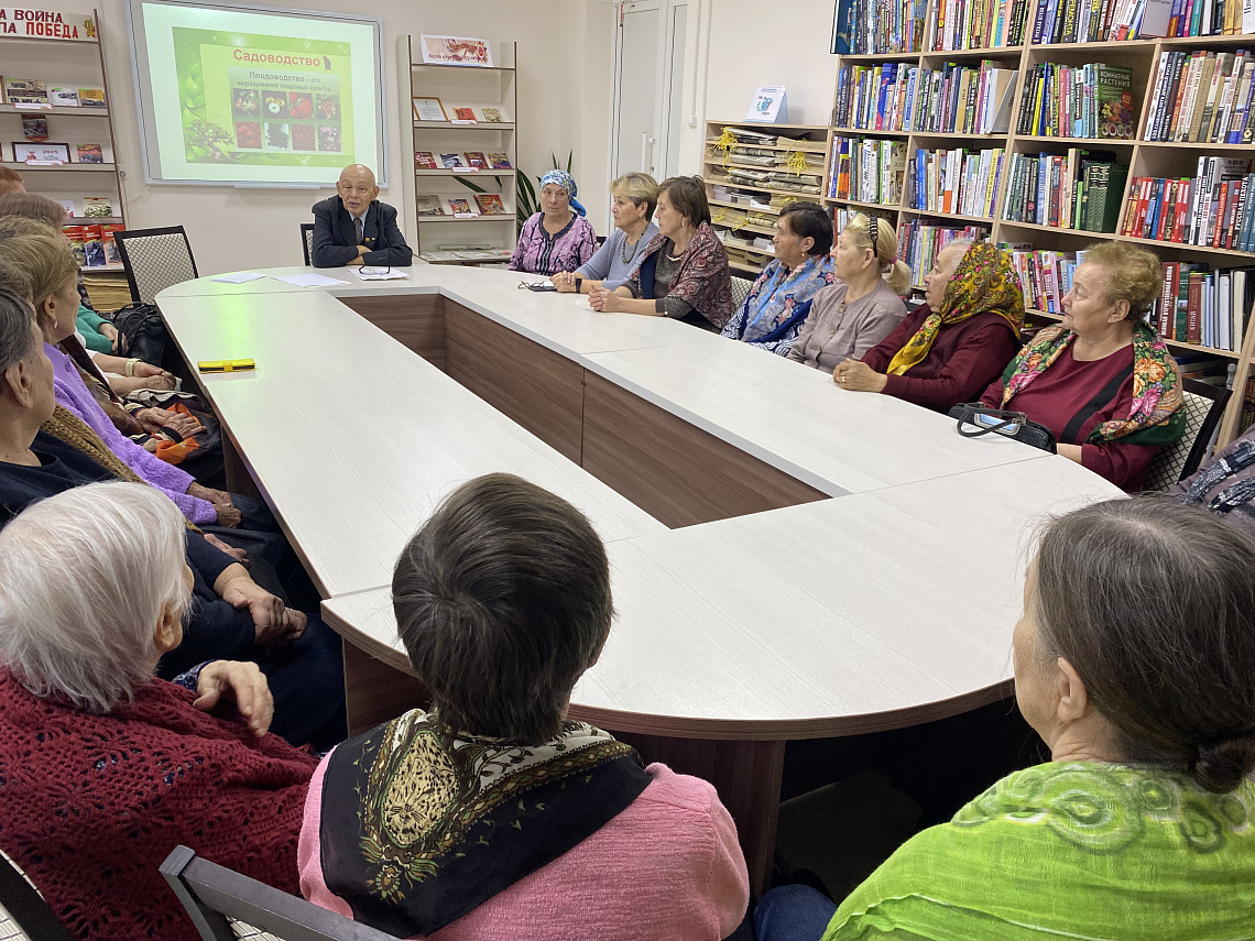 Встреча с почетным работником агропромышленного комплекса России.